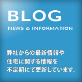 �j���[�X�u���O