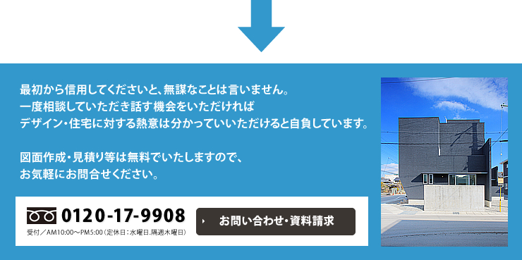 �f�U�C���H���X�̃����b�g